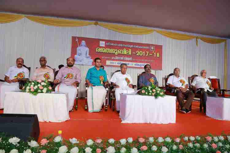 കാലടി ശ്രീശങ്കര സംസ്‌കൃത സര്‍വകലാശാലയുടെ രജത ജൂബിലി ആഘോഷം മുഖ്യമന്ത്രി പിണറായി വിജയന്‍ ഉദ്ഘാടനം ചെയ്യുന്നു