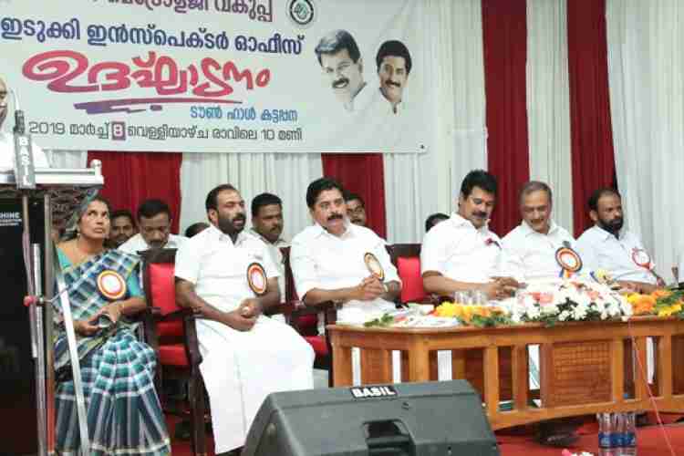 ഇടുക്കി താലൂക്ക് ലീഗല്‍ മെട്രോളജി ഇന്‍സ്‌പെക്ടര്‍ ഓഫീസിന്റെ ഉദ്ഘാടനം  കട്ടപ്പന മുനിസിപ്പല്‍ ടൗണ്‍ഹാളില്‍ മന്ത്രി പി.തിലോത്തമന്‍ നിര്‍വഹിക്കുന്നു.