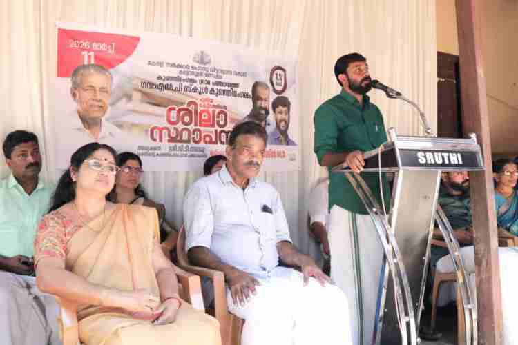 കുഞ്ഞിമംഗലം ഗവ. മാപ്പിള എൽ പി സ്കൂളിന്റെ പുതിയ കെട്ടിടത്തിന് തറക്കല്ലിട്ടു