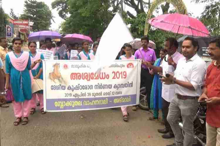 കുഷ്ഠരോഗ നിര്‍ണ്ണയപ രിപാടിയുടെ പ്രചാരണാര്‍ത്ഥമുള്ള വാഹനപ്രചരണ ജാഥ അടിമാലി ഗ്രാമപഞ്ചായത്ത് പ്രസിഡന്റ് എം പി വര്‍ഗ്ഗീസ് ഫ്ലാഗ് ഓഫ് ചെയ്യുന്നു.