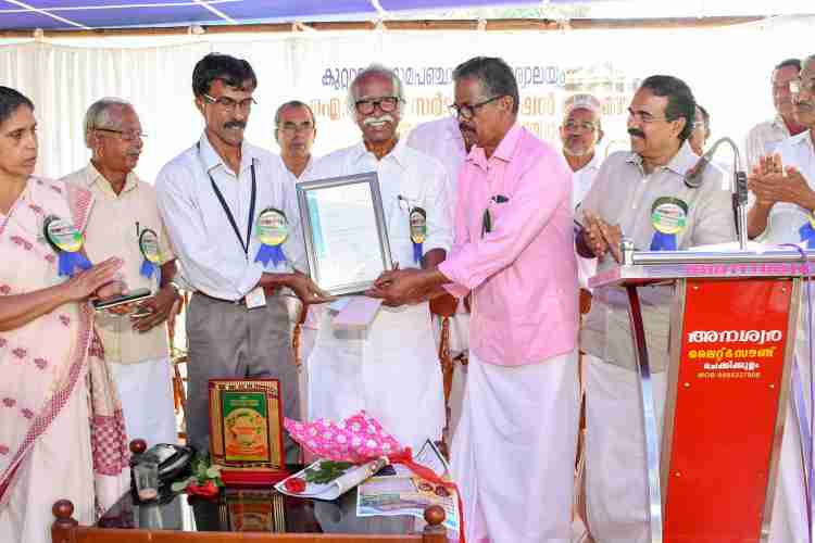  കുറ്റിയാട്ടൂര്‍ ഗ്രാമപഞ്ചായത്ത് ഐഎസ്ഒ സര്‍ട്ടിഫിക്കേഷന്‍ പ്രഖ്യാപനം മന്ത്രി രാമചന്ദ്രന്‍ കടന്നപ്പള്ളി നിര്‍വഹിക്കുന്നു