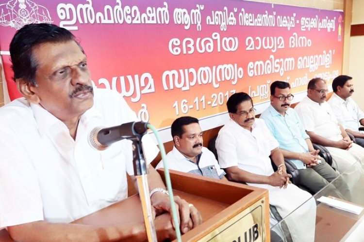  ദേശീയ മാധ്യമ ദിനത്തോടനുബന്ധിച്ച് തൊടുപുഴയില്‍ നട സെമിനാര്‍ പി.ജെ.ജോസഫ് എം.എല്‍.എ ഉദ്ഘാടനം ചെയ്യുു.