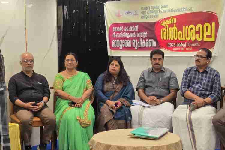 ഏകദിന ശില്പശാല സംഘടിപ്പിച്ചു