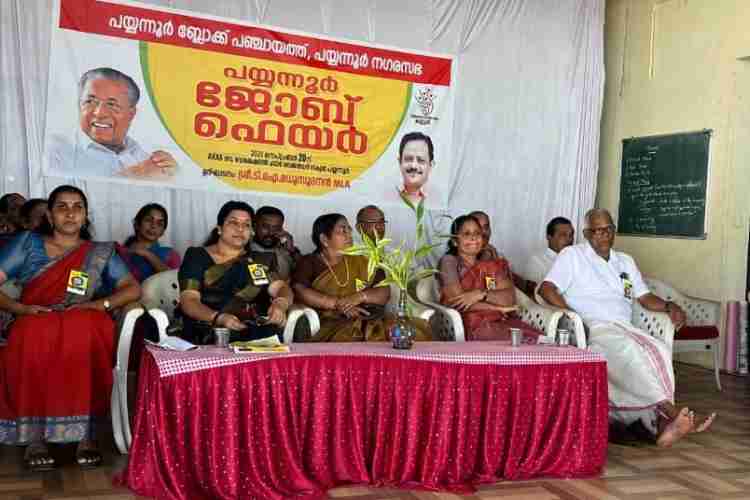 വിജ്ഞാന കേരളം മിനി ജോബ് ഫെയർ എ കുഞ്ഞിരാമൻ അടിയോടി സ്മാരക ഗവ. വൊക്കേഷണൽ ഹയർ സെക്കൻ്ററി സ്കൂളിൽ ടി ഐ മധുസൂദനൻ എംഎൽഎ ഉദ്ഘാടനം ചെയ്യുന്നു
