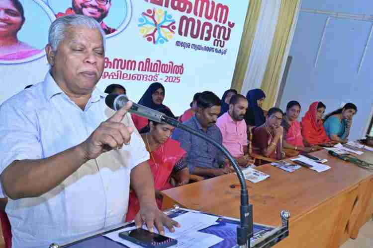 മുഴപ്പിലങ്ങാട് ഗ്രാമപഞ്ചായത്ത്‌ വികസന സദസ് സംഘടിപ്പിച്ചു