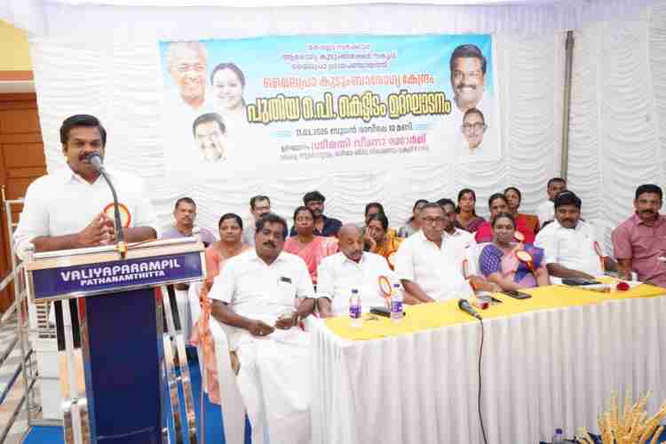 മെലപ്ര കുടുംബാരോഗ്യ കേന്ദ്രം പുതിയ ഒ പി കെട്ടിടത്തിന്റെ ഉദ്ഘാടന ചടങ്ങില്‍ കെ യു ജനീഷ് കുമാര്‍ എംഎല്‍എ അധ്യക്ഷ പ്രസംഗം നടത്തുന്നു