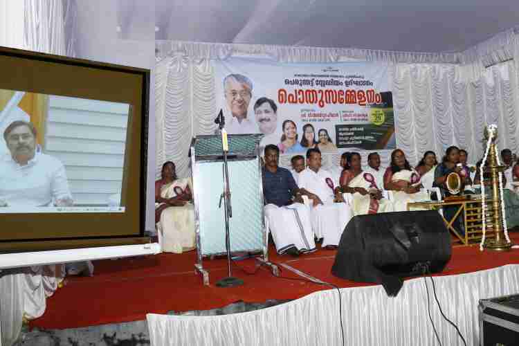 ഇറുമ്പയം പെരുംതട്ട് സ്റ്റേഡിയത്തിൻ്റെ ഉദ്ഘാടനം കായിക- ന്യൂനപക്ഷക്ഷേമ വകുപ്പ് മന്ത്രി വി. അബ്ദുറഹിമാൻ ഓൺലൈനായി നിർവഹിക്കുന്നു.
