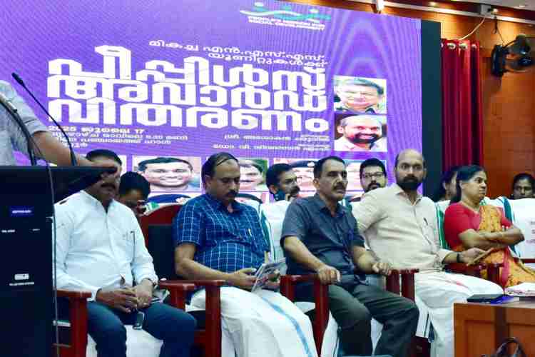 മികച്ച എൻ എസ് എസ് യൂണിറ്റുകൾക്കുള്ള . പീപ്പിൾസ് അവാർഡ് വിതരണം ഉദ്ഘാടനം ചെയ്ത് അശോകൻ ചരുവിൽ സംസാരിക്കുന്നു