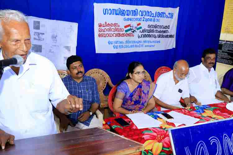 ജില്ലാ ഇന്‍ഫര്‍മേഷന്‍ ഓഫീസിന്റെ ആഭിമുഖ്യത്തില്‍ സംഘടിപ്പിച്ച ഗാന്ധിജയന്തി വാരാചരണത്തിന്റെ സമാപനം പെരിയ ഗവ. ഹൈസ്‌കൂളില്‍ പ്രമുഖ ഗാന്ധിയന്‍ പി.കെ കുമാരന്‍ നായര്‍  ഉദ്ഘാടനം ചെയ്യുന്നു. 