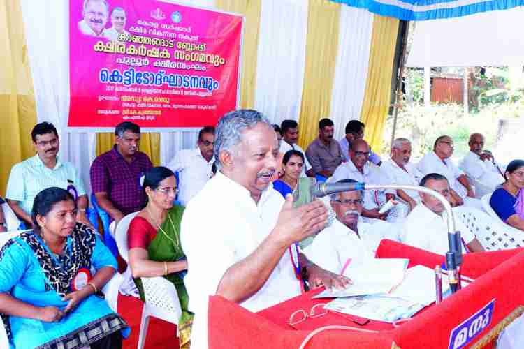 ക്ഷീരവികസന വകുപ്പിന്റെ കാഞ്ഞങ്ങാട് ബ്ലോക്ക് ക്ഷീര കര്‍ഷക സംഗമവും പുല്ലൂര്‍ ക്ഷീരസംഘം കെട്ടിടോദ്ഘാടനവും നിര്‍വഹിച്ച് ക്ഷീരവികസനം മൃഗസംരക്ഷണ വകുപ്പ് മന്ത്രി അഡ്വ.കെ.രാജു സംസാരിക്കുന്നു. 