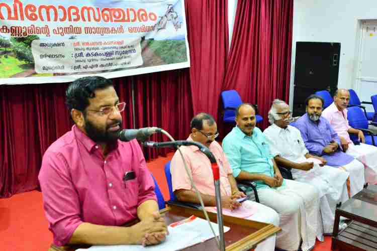 കണ്ണൂരിന്റെ പുതിയ  വിനോദ സഞ്ചാര സാധ്യതകള്‍ എന്ന വിഷയത്തിലെ സെമിനാര്‍ ടൂറിസം വകുപ്പ് മന്ത്രി കടകംപള്ളി സുരേന്ദ്രന്‍ ഉദ്ഘാടനം. ചെയ്യുന്നു