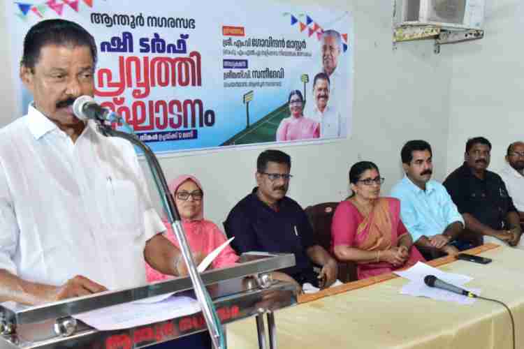 ആന്തൂരില്‍ ഒരുങ്ങുന്നു ഷീ ടര്‍ഫ്  