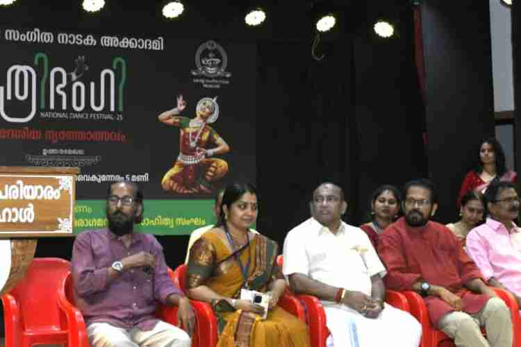 സംഗീത നാടക അക്കാദമി സംഘടിപ്പിക്കുന്ന  ദേശീയ നൃത്തോത്സവം 'ത്രിഭംഗി ' യുടെ ഉദ്ഘാടനം തളിപ്പറമ്പിൽ രജിസ്ടേഷൻ പുരാവസ്തു മ്യൂസിയം വകുപ്പ് മന്ത്രി രാമചന്ദ്രൻ കടന്നപ്പള്ളി നിർവ്വഹിക്കുന്നു.