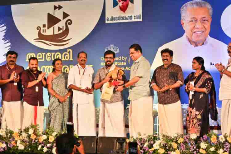 തിരശ്ശീലയിൽ തലശ്ശേരിയെ അടയാളപ്പെടുത്തി രാജ്യാന്തര ചലച്ചിത്രമേളയ്ക്ക് കൊടിയിറക്കം