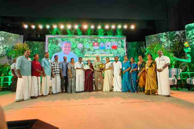 ജില്ലയിലെ മികച്ച മുളന്തുരുത്തിനുള്ള പുരസ്‌കാരം പായം ഗ്രാമ പഞ്ചായത്ത് പ്രസിഡൻ്റ് പി രജനി, വൈസ് പ്രസിഡന്റ് അഡ്വ. വിനോദ്കുമാർ ,ഭരണസമിതി അംഗങ്ങൾ എന്നിവർ ചേർന്ന് ഏറ്റുവാങ്ങുന്നു.