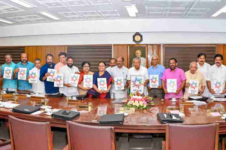 'വിഷൻ 2031' ലോഗോ പ്രകാശനം