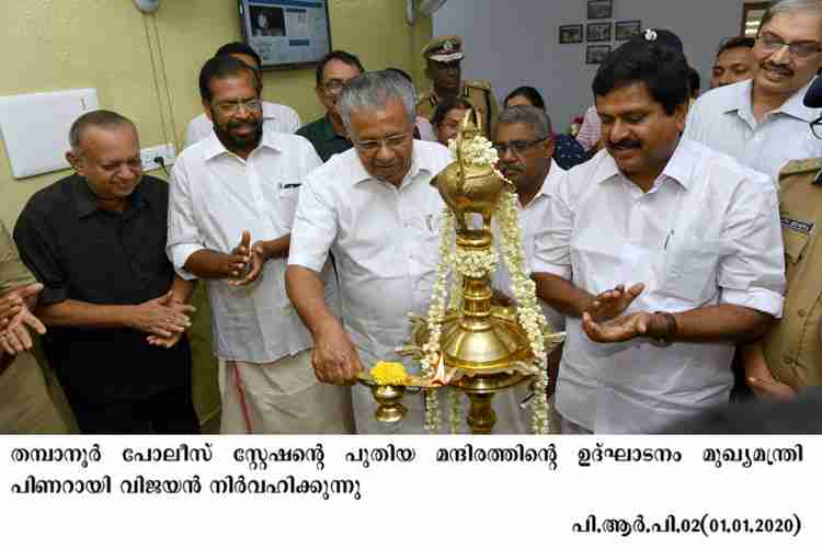 Chief Minister Pinarayi Vijayan inaugurates Thampanur police station building PRP 4