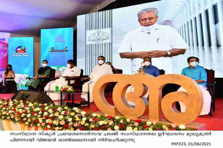 Chief minister Pinarayi Vijayan inaugurates Pravesanolsavam online