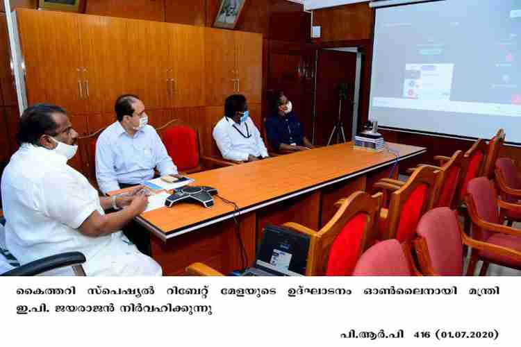 Minister EP Jayarajan inaugurates Kaithari Special rebate Fair