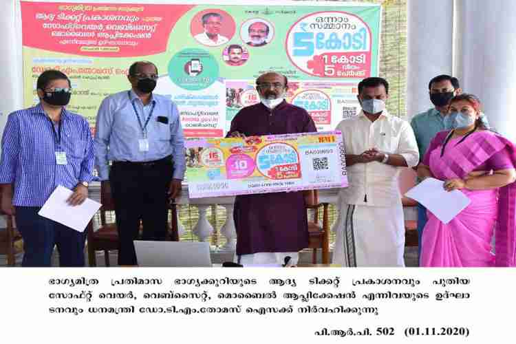 Minister Thomas Isaac inaugurates Bhagyamitra monthly lottery