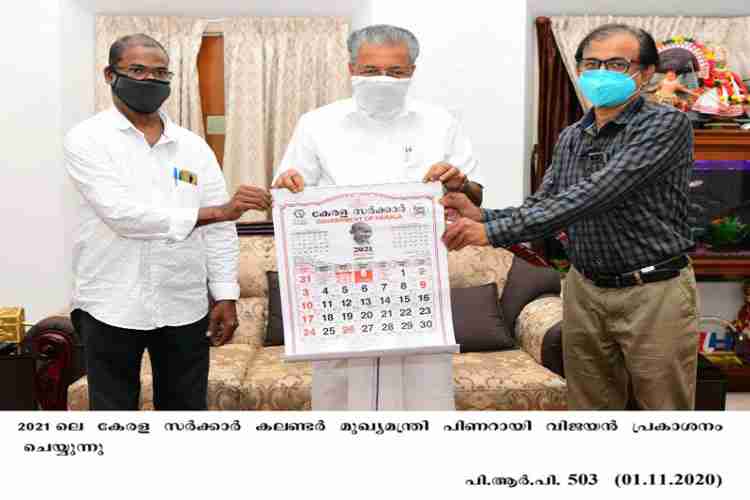 Chief Minister Pinarayi Vijayan launches 2021 calendar