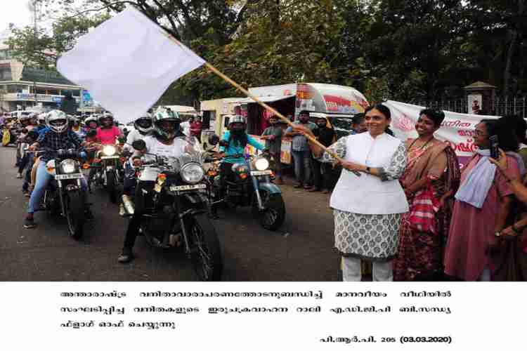 ADGP Sandhya flags off woman two wheeler rally