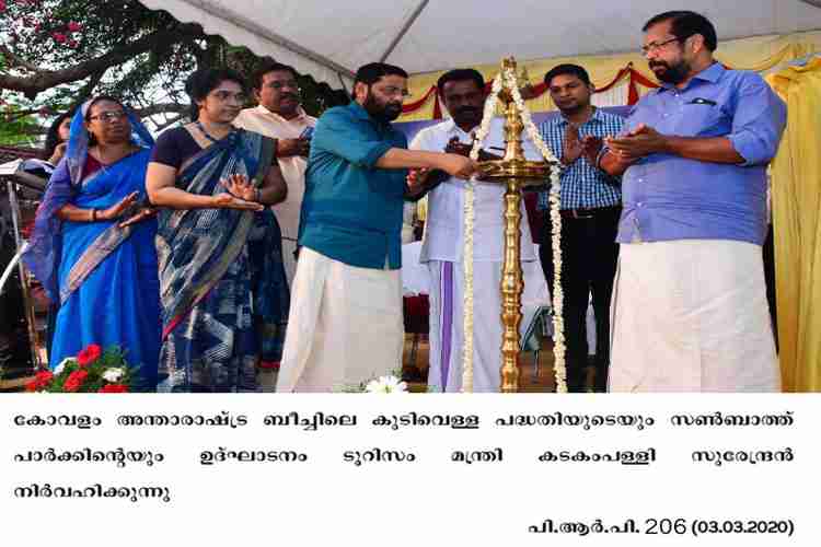 Kerala Tourism Minister Kadakampally Surendran inaugurates Kovalam sunbath park