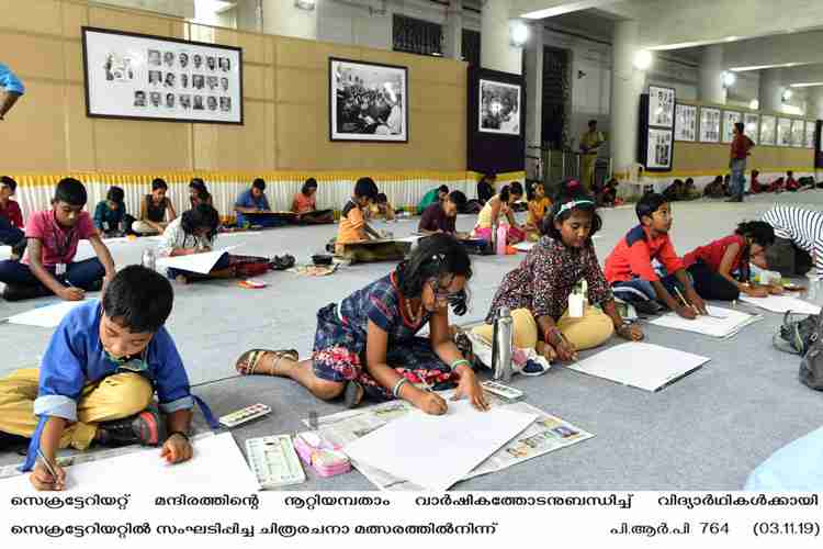 Painting competition held as part of  150th anniversary of secretariat 