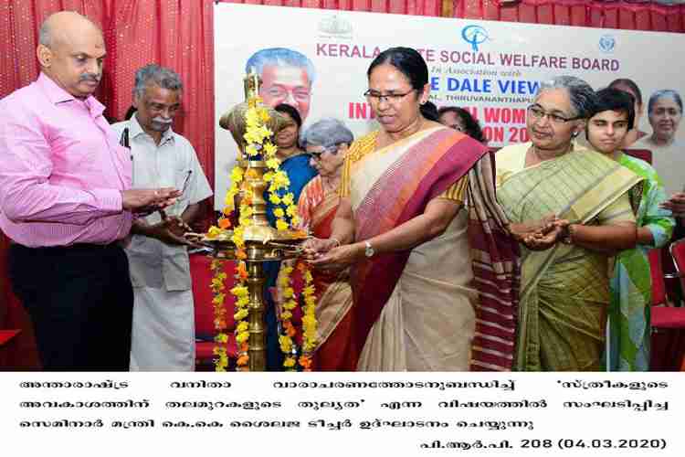 Kerala Health Minister K.K. Shailaja inaugurates international womens day