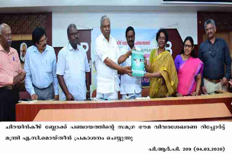 Local Self Government Minister A. C. Moideen releases samagra bhouma report