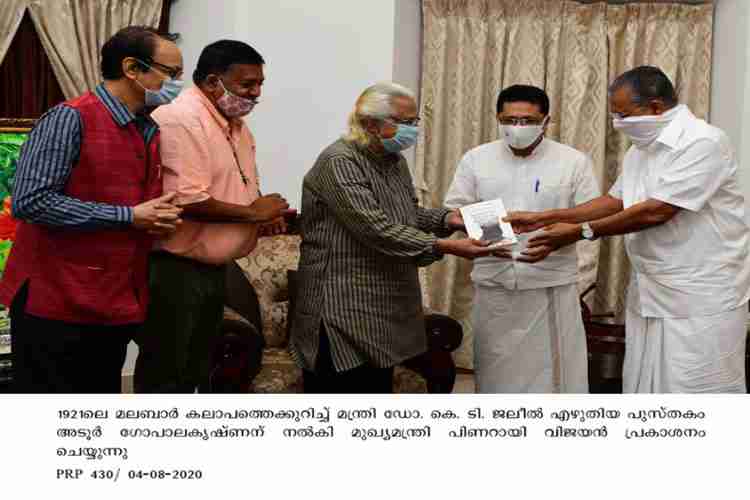 Minister Dr. T. M. Thomas Isaac releases Thiruvonam bumper