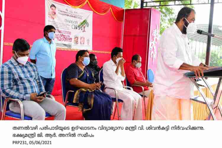 Minister V. Sivankutty inaugurates Thanalvazhi programme