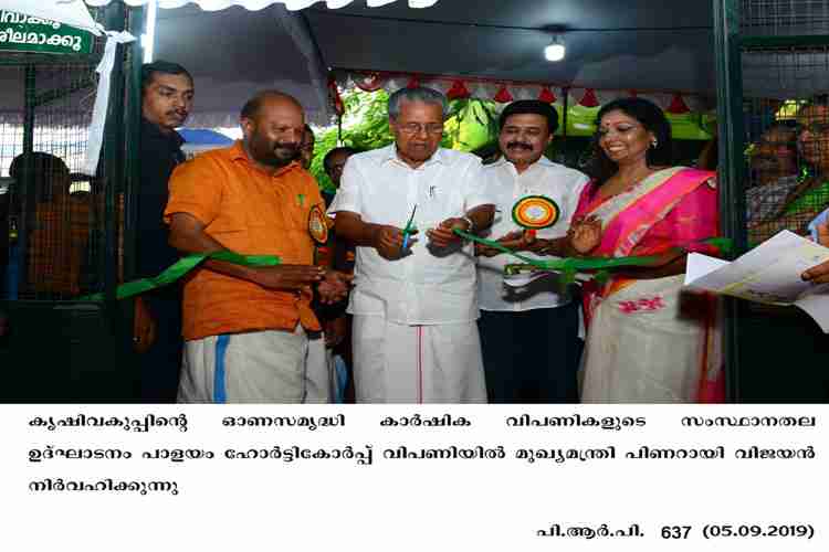 Chief Minister Pinarayi Vijayan inaugurates Onasamrudhi Fair