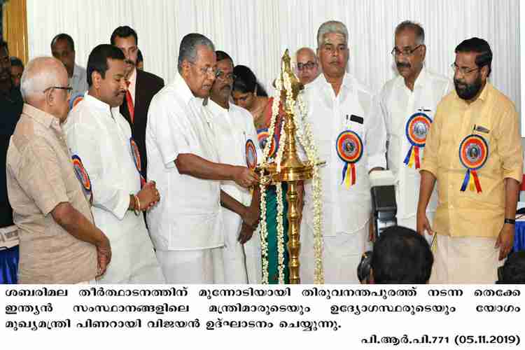 Sabarimala pilgrimage: Chief Minister Pinarayi Vijayan  inaugurates  Meeting of South Indian ministers