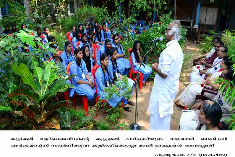 Minister Ramachandran Kadanapalli with children visiting Central Archives