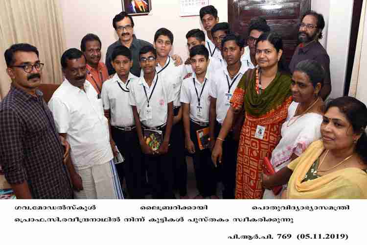 Children receiving books from Education Minister C. Ravindranath
