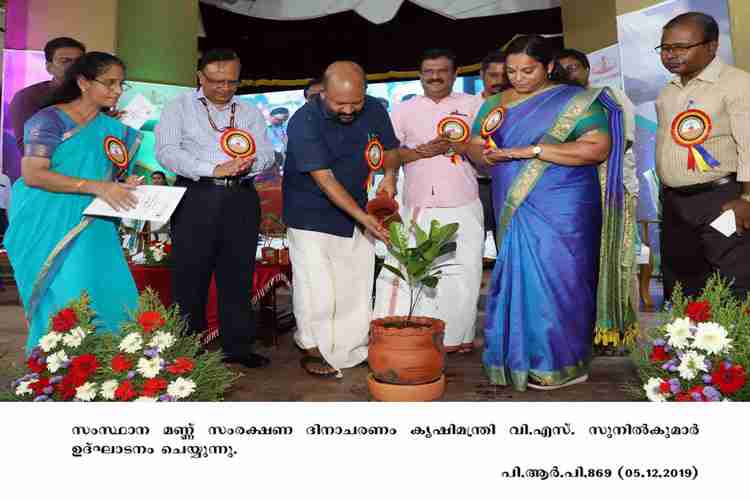 Agriculture minister VS Sunil Kumar  inaugurates soil conservation day celebrations