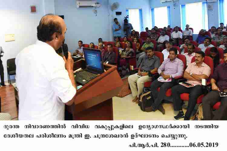 Minister E. Chandrasekharan  inaugurating Disaster management training