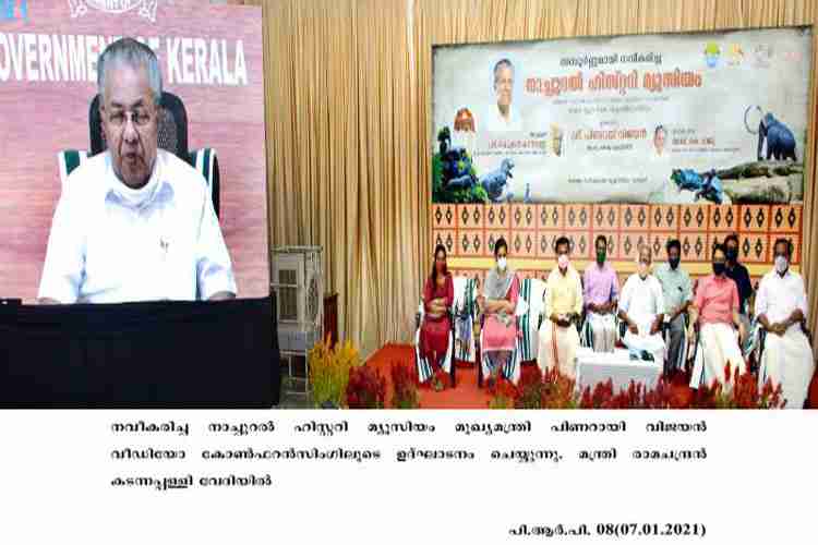 Chief minister Pinarayi Vijayan inaugurates the renovated natural history museum