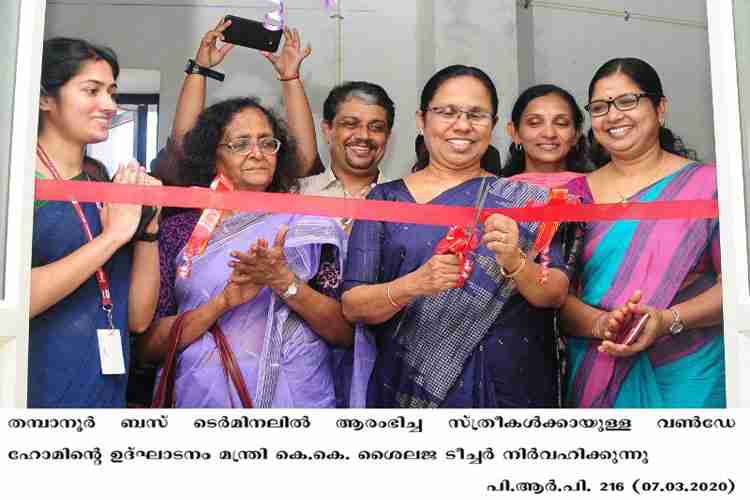 Health Minister inaugurates One day home at Thampanoor Bus terminal