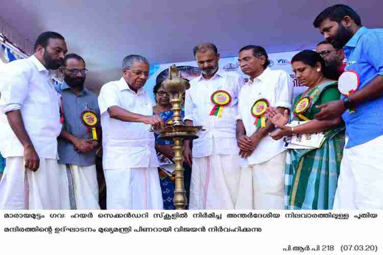 CM inaugurates Marayamuttam GHS building