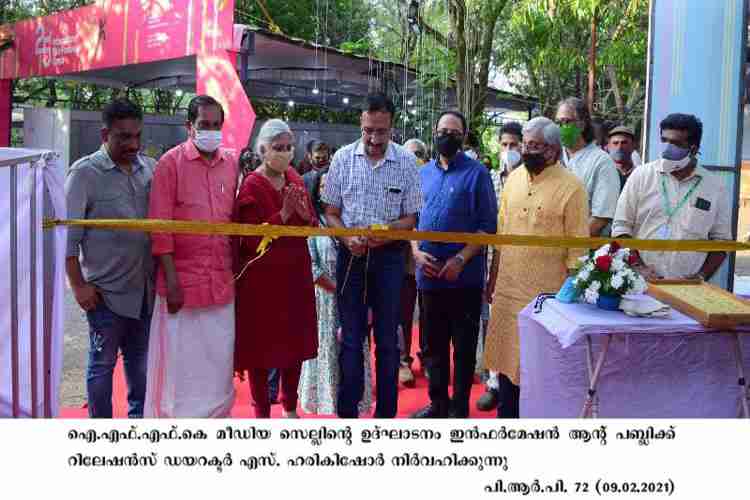 I&PRD director inaugurates IFFK Media cell