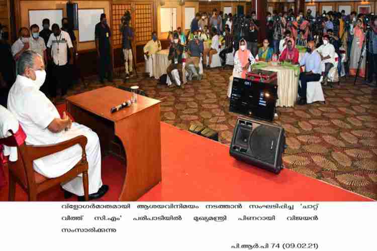 Chief minister Pinarayi Vijayan speaks at Chat with CM