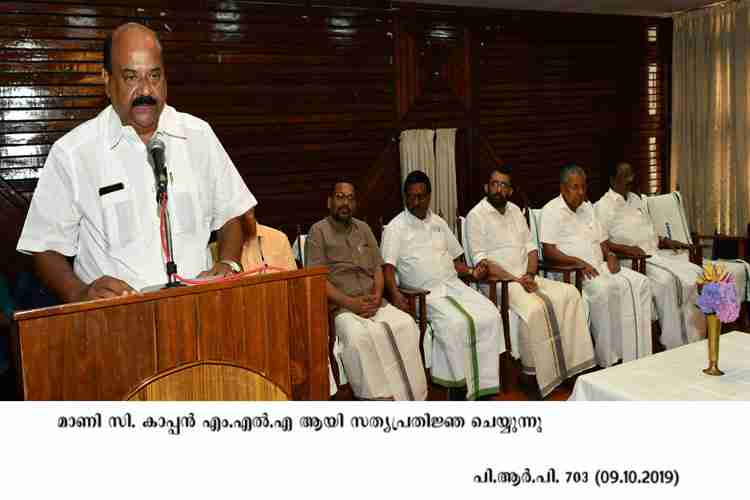 Sri.Mani C.Kappan takes oath as MLA  of Pala constituency