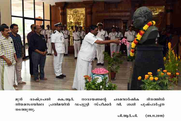 Flower Worship on Statue of K R Narayanan