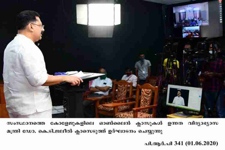 Minister K. T. Jaleel inaugurats College level online classes