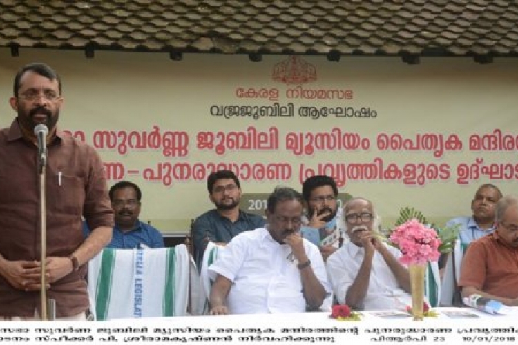 Speaker P. Sreeramakrishnan inaugurating the heritage buiding renovation works