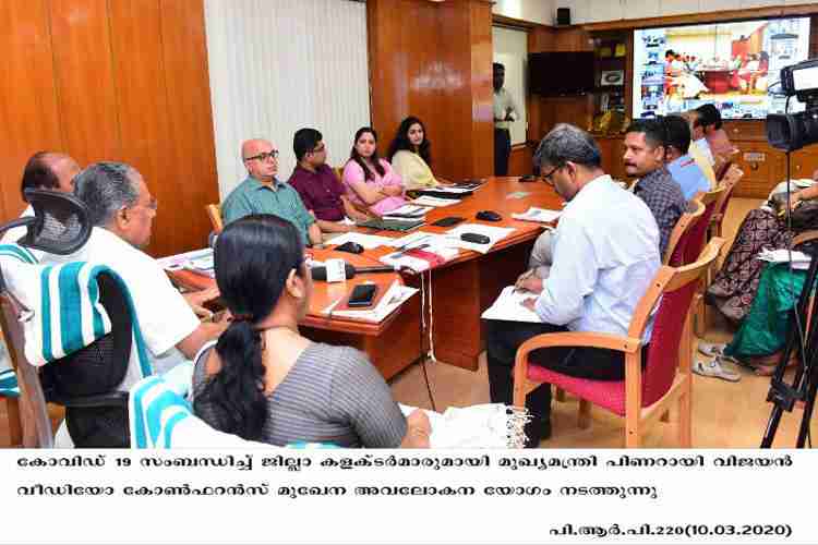 CM's video conferencing with District Collectors