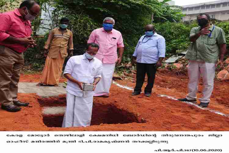 Minister TP Ramakrishnan inaugurating the stone laying ceremony of Kerala Motor Labour Workers Welfare Board