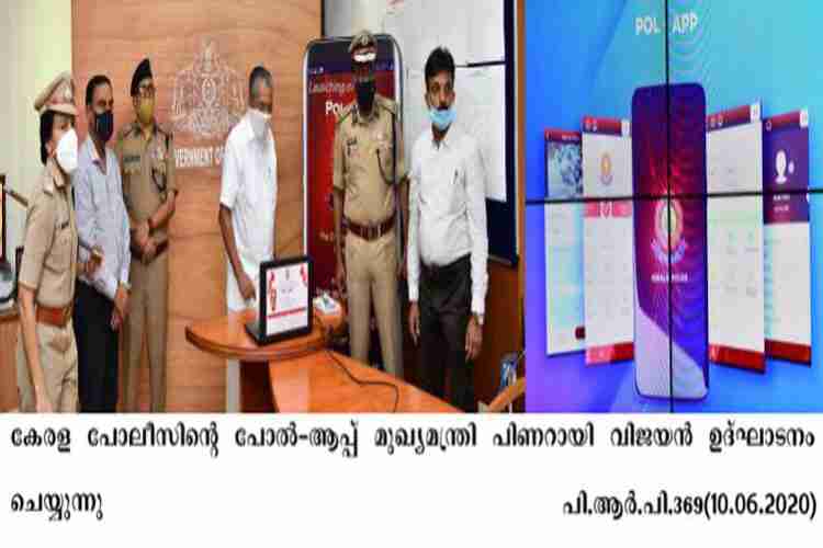 Chief Minister Pinarayi Vijayan launches Kerala Police Pol App